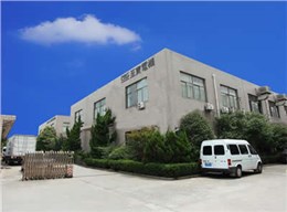 至宝电机公司简介