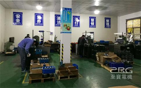 至宝电机6S车间.jpg 至宝电机6S车间.jpg
