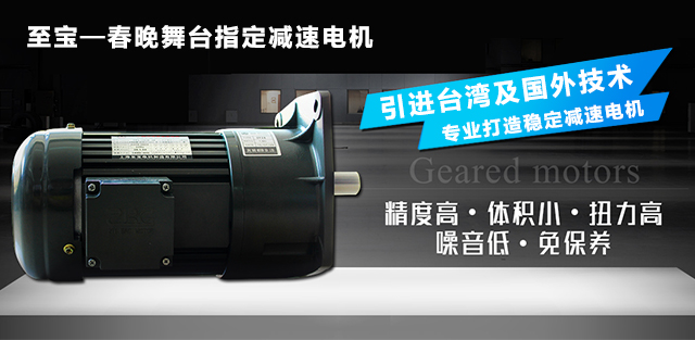 引进台湾及国外顶级技术